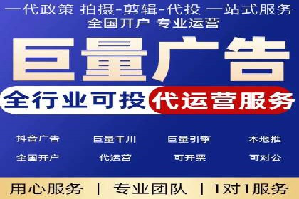 百度SEM代运营如何帮助企业提升流量与转化